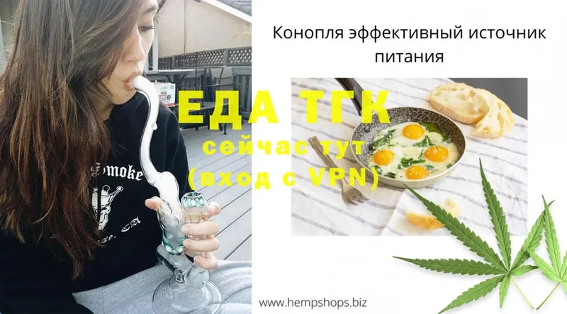 маркетплейс клад  Лихославль  Cannafood марихуана 