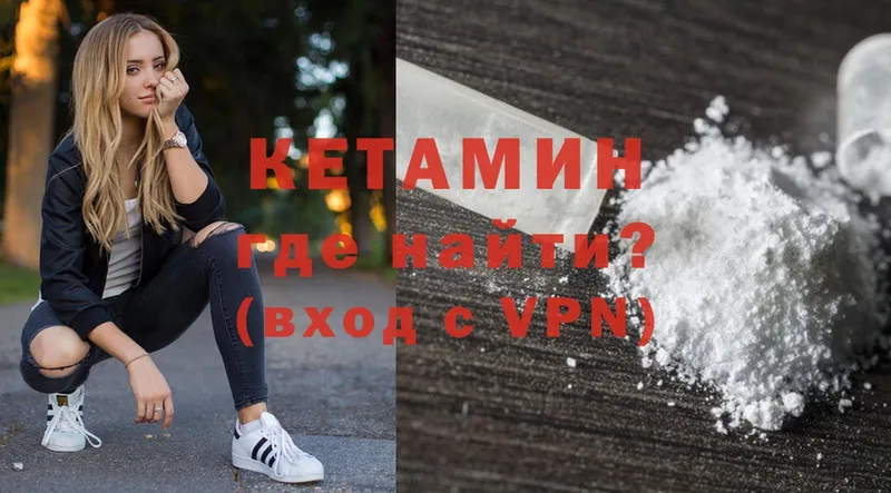 omg сайт  Лихославль  Кетамин ketamine 