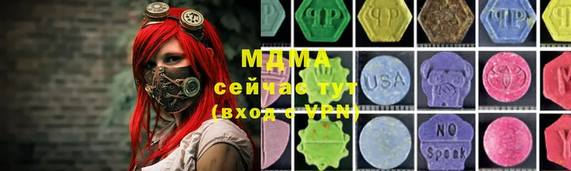 наркота  mega зеркало  MDMA VHQ  Лихославль 